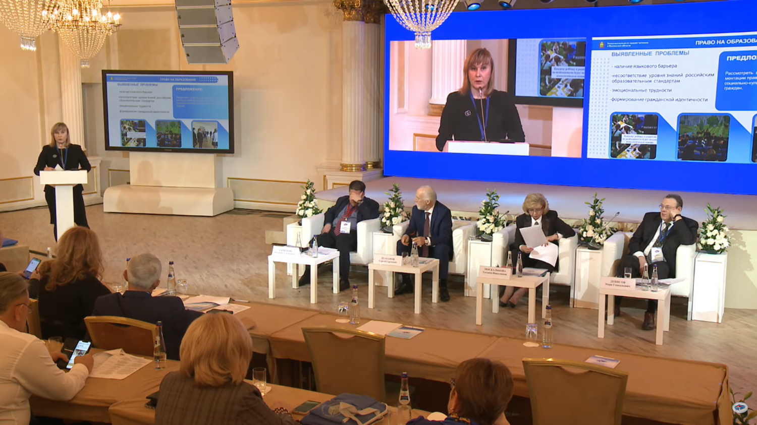 Елена Рогова  выступила с докладом на Всероссийском корсовете уполномоченных по правам человека