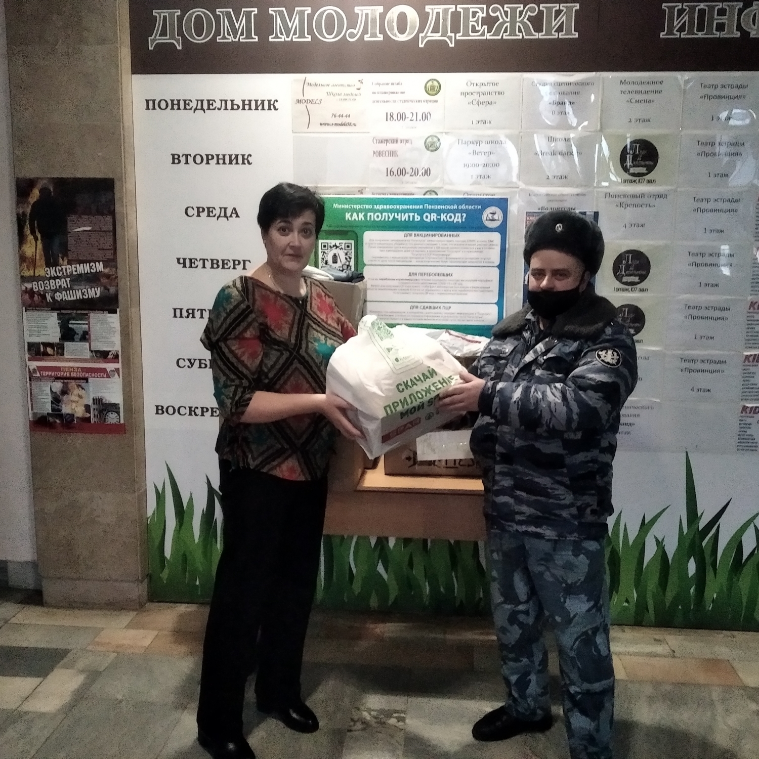 Члены ОНК Пензенской области передали вещи для осужденных в ФКУ КП-12 