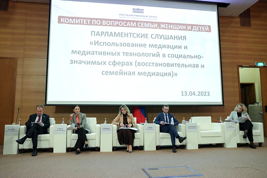 Уполномоченный Елена Рогова приняла участие в ВКС на тему «Использование медиации и медиативных технологий в социально-значимых сферах»