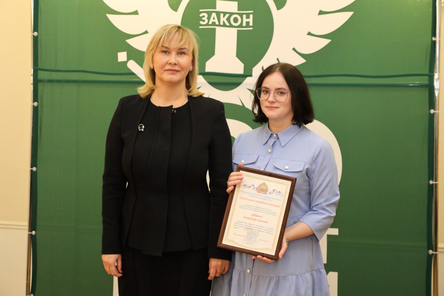 Елена Рогова приняла участие в торжественном мероприятии, посвященном Дню юстиции и 220-летию со дня образования органов юстиции в России.