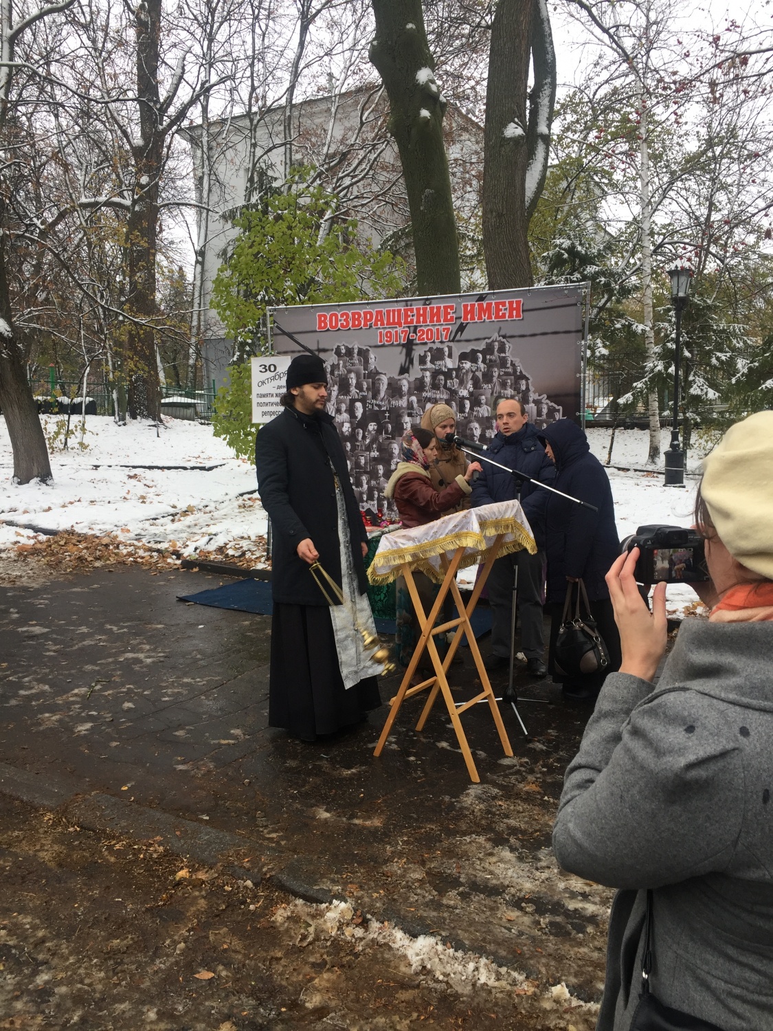 Елена Рогова приняла участие в акции, посвященной Дню памяти жертв политических репрессий