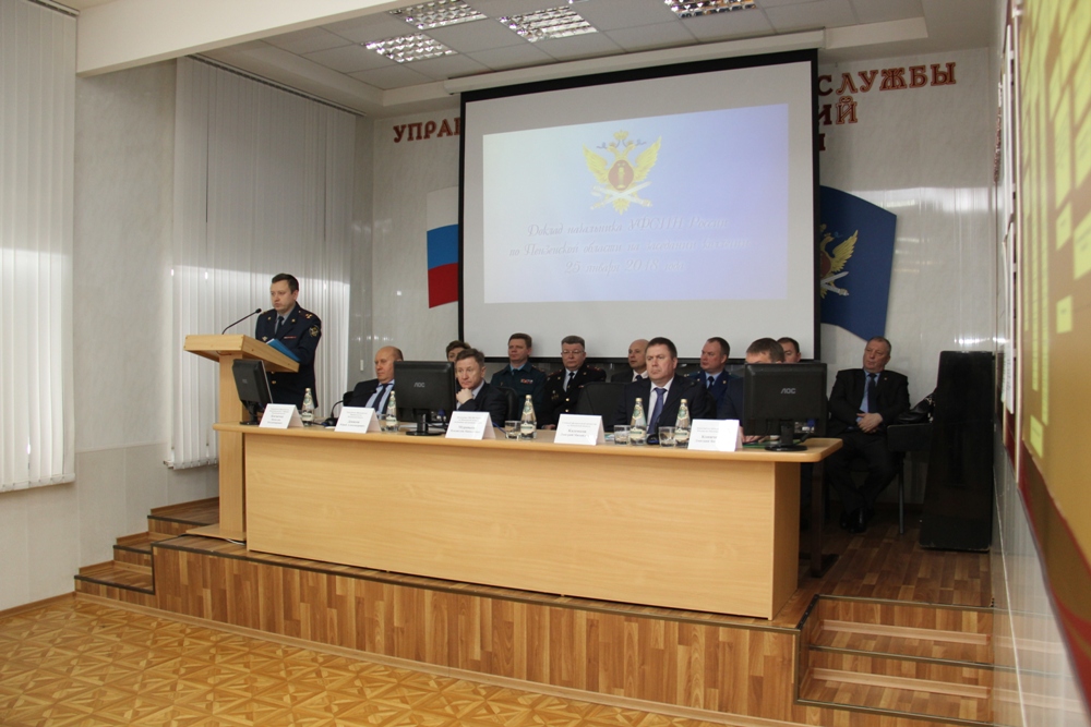 Принято участие в заседании коллегии УФСИН региона